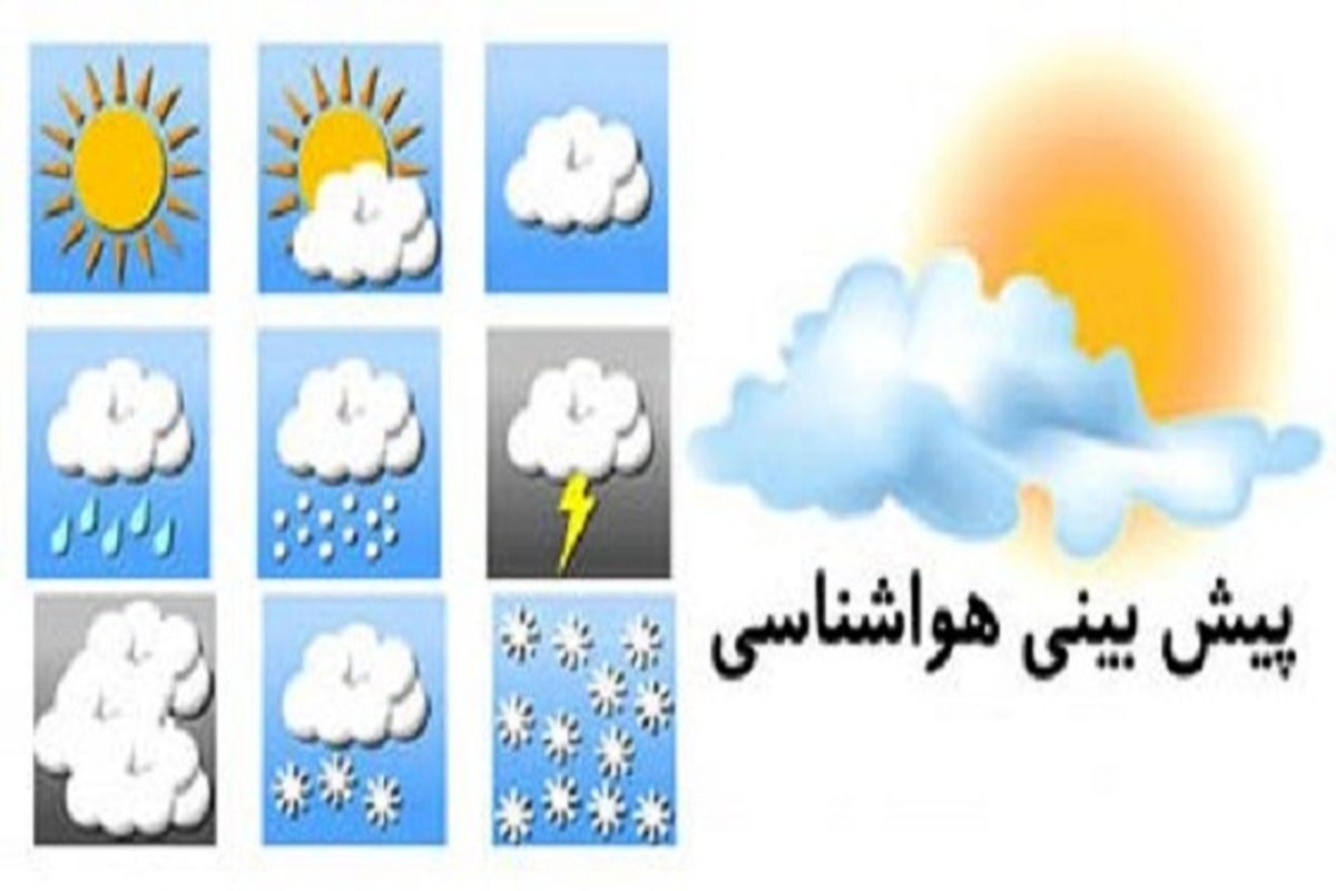 خرداد پر باران برای استان مرکزی