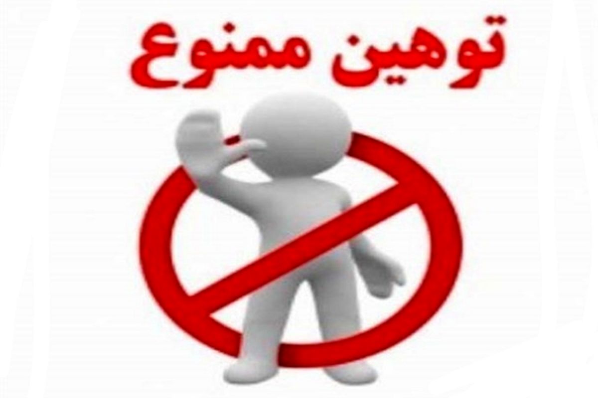 دستور پیگیری و احقاق حقوق همکاران ودانش آموزان مدرسه