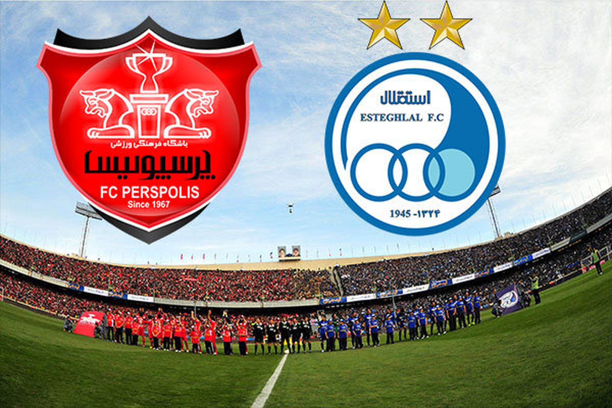 موافقت مجلس با تحقیق و تفحص از استقلال و پرسپولیس