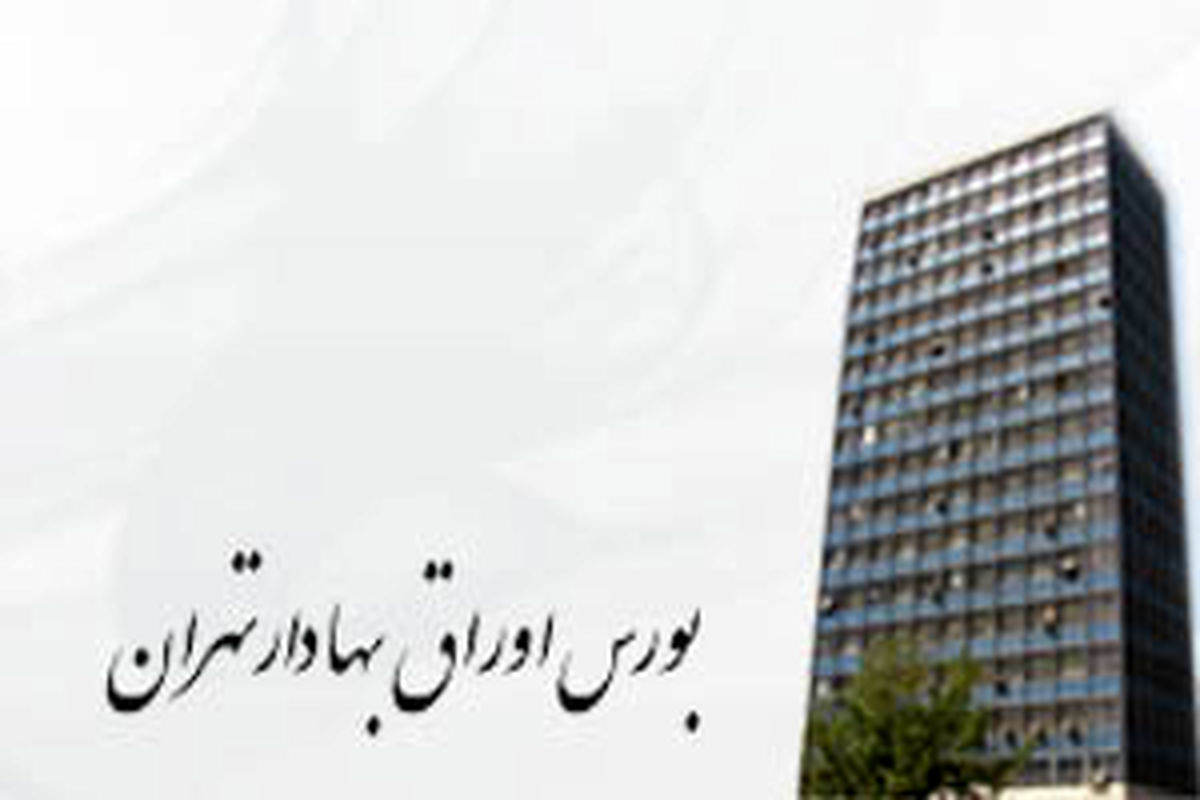 آخرین وضعیت صندوق‌های قابل معامله در بازارهای جهانی منتشر شد