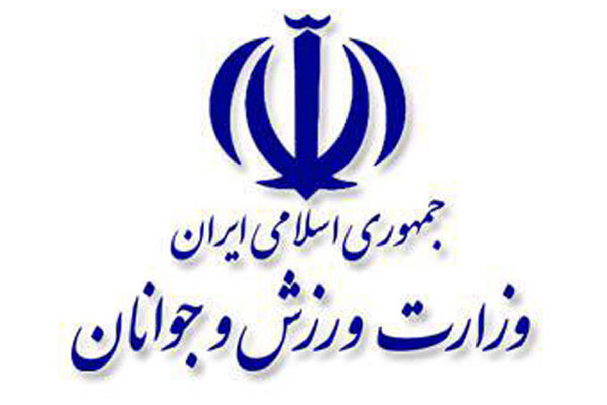 وزارت ورزش و جوانان رفتار مقامات آمریکایی را محکوم کرد