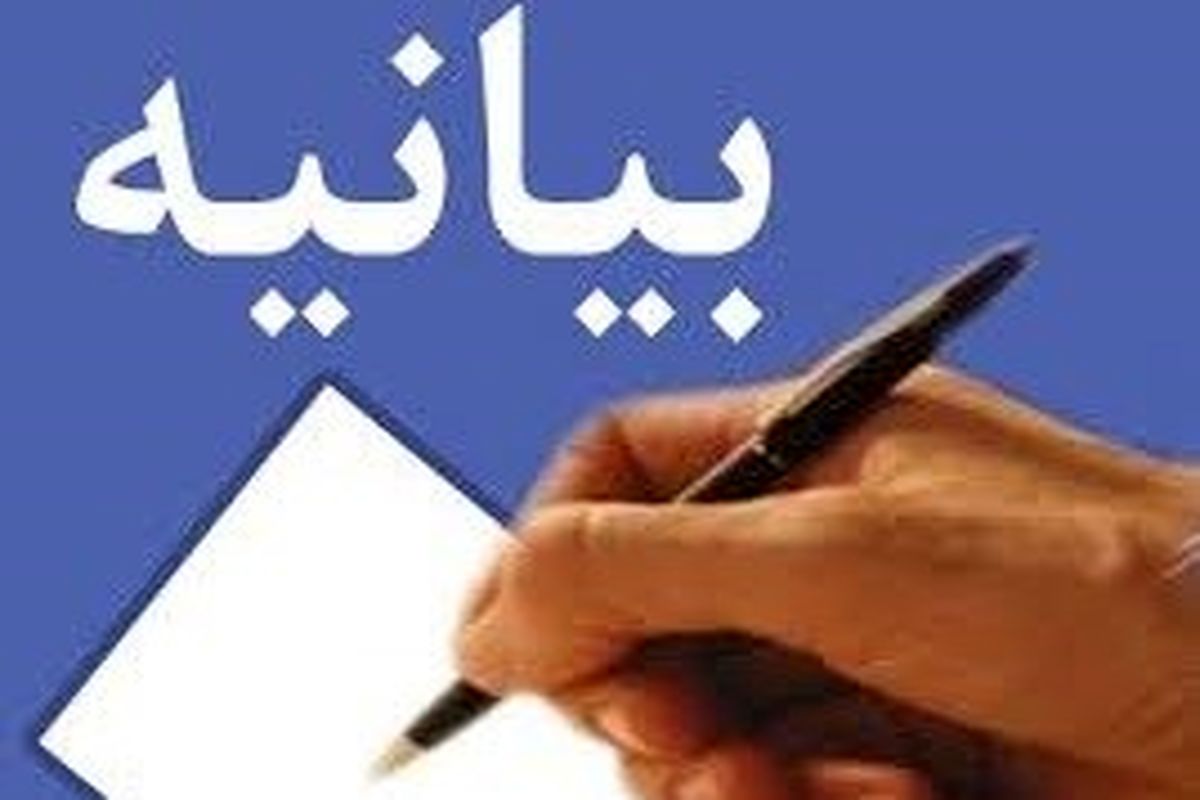 تاکید اساتید دانشگاه آزاد اسلامی بر حفظ وحدت شیعه و سنی