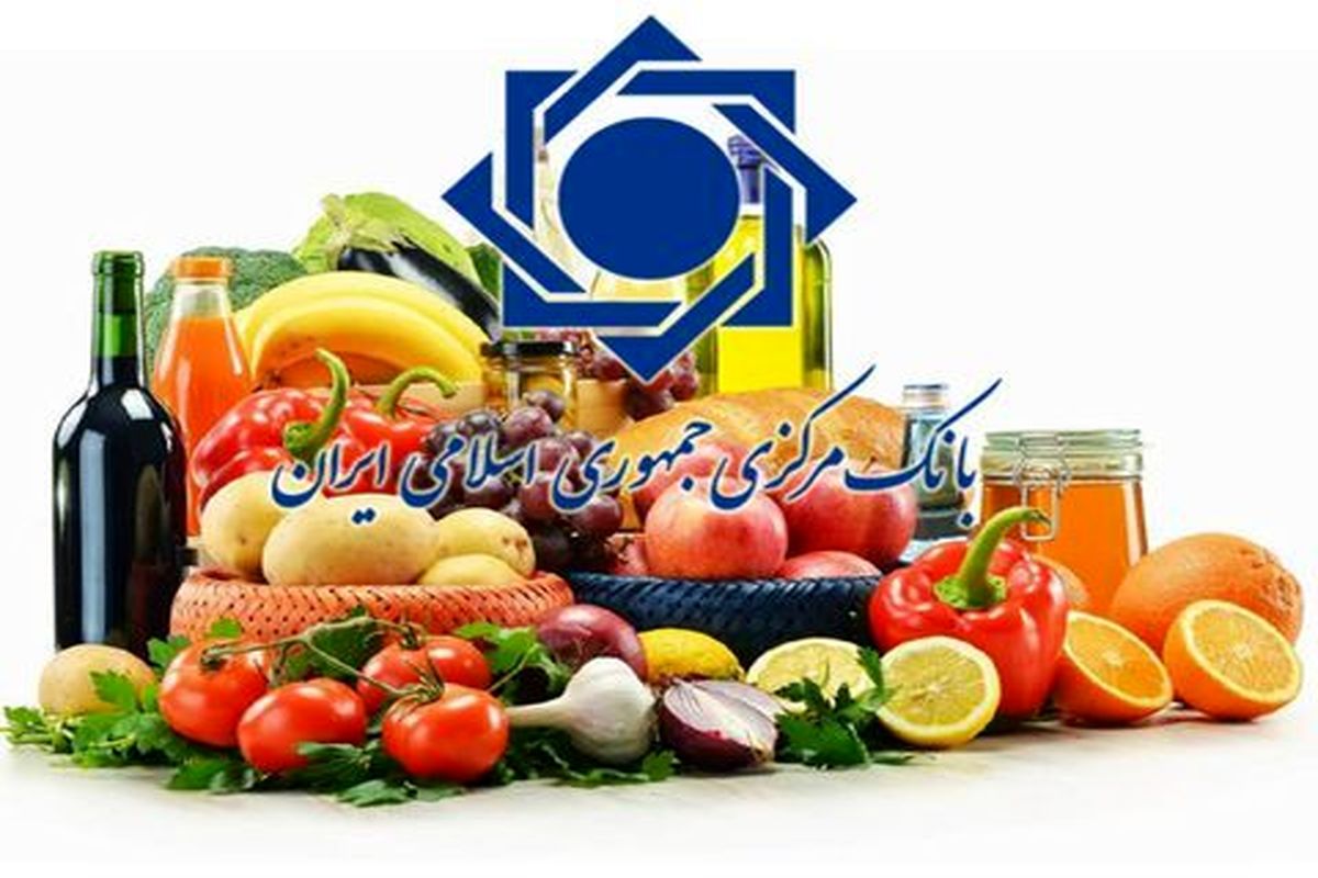 رشد قیمت ۹ گروه مواد خوراکی