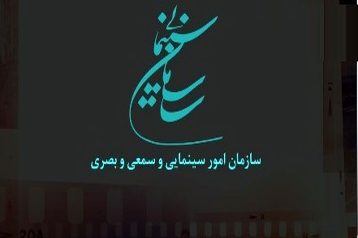 پیش نویس دستور العمل درجه بندی گروه سنی فیلم‌های سینمایی منتشر شد