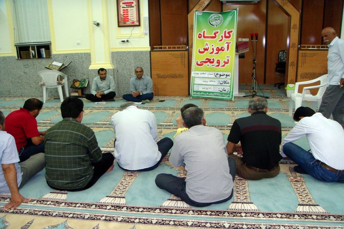 کارگاه آموزش ترویجی اصلاح الگوی کشت در پارسیان برگزار شد