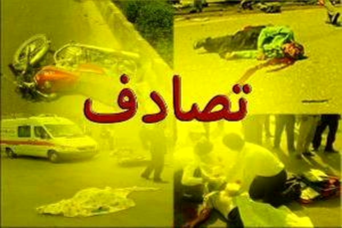 تصادف محور بجنورد-جنگل گلستان دو کشته برجای گذاشت