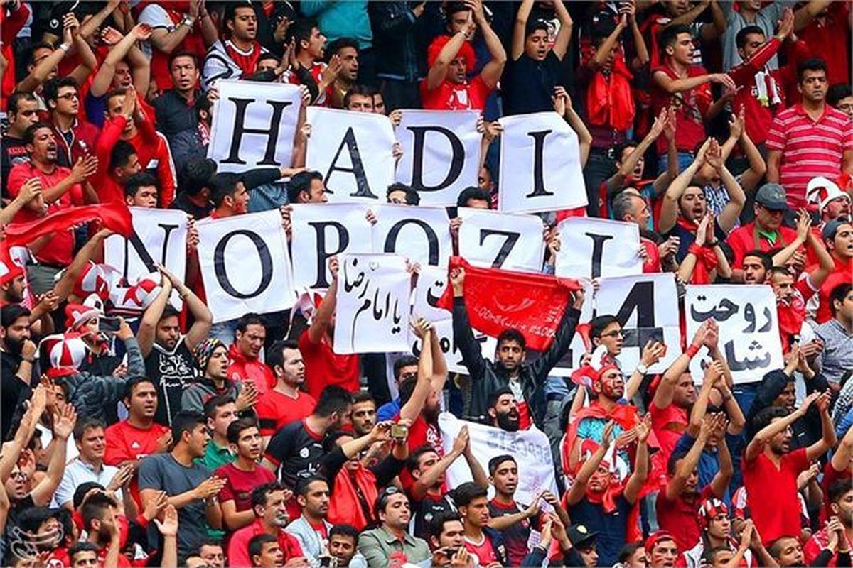 نوروزی همچنان در قلب هواداران پرسپولیس