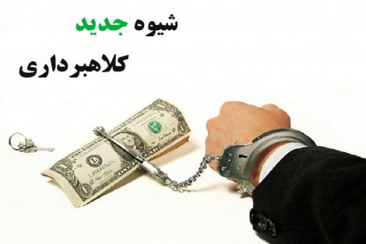 تور‌های تابستانی ترفندی برای کلاهبرداری از شهروندان