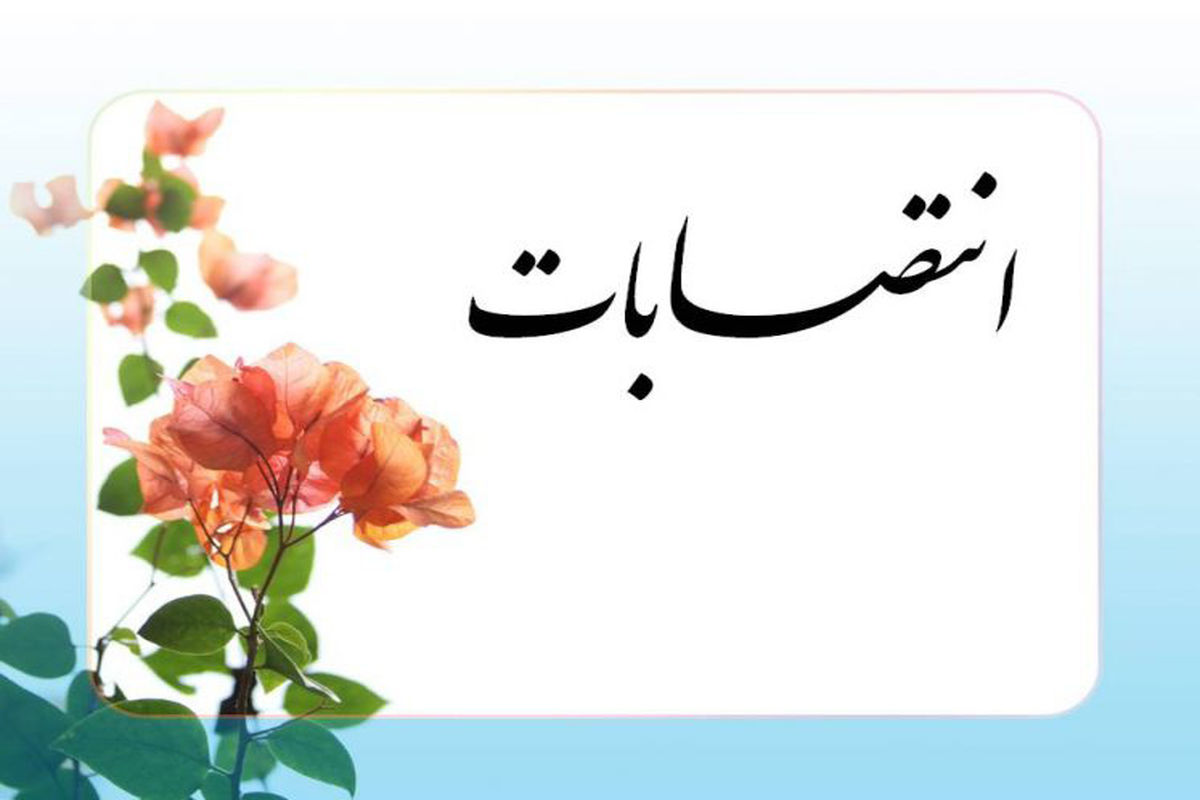 ملامحمدی زاده سرپرست فرمانداری ارومیه شد