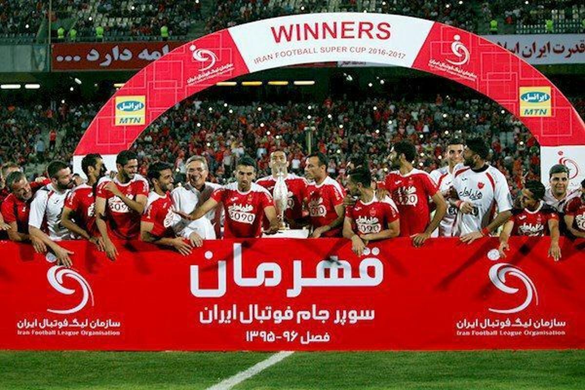 سوپرجام فعلا به دست پرسپولیس نمی‌رسد