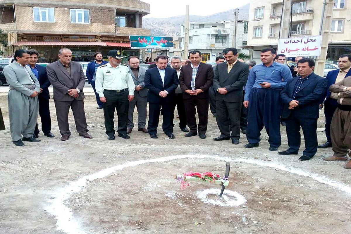 تندگویان کلنگ احداث خانه جوان شهرستان بانه را به زمین زد