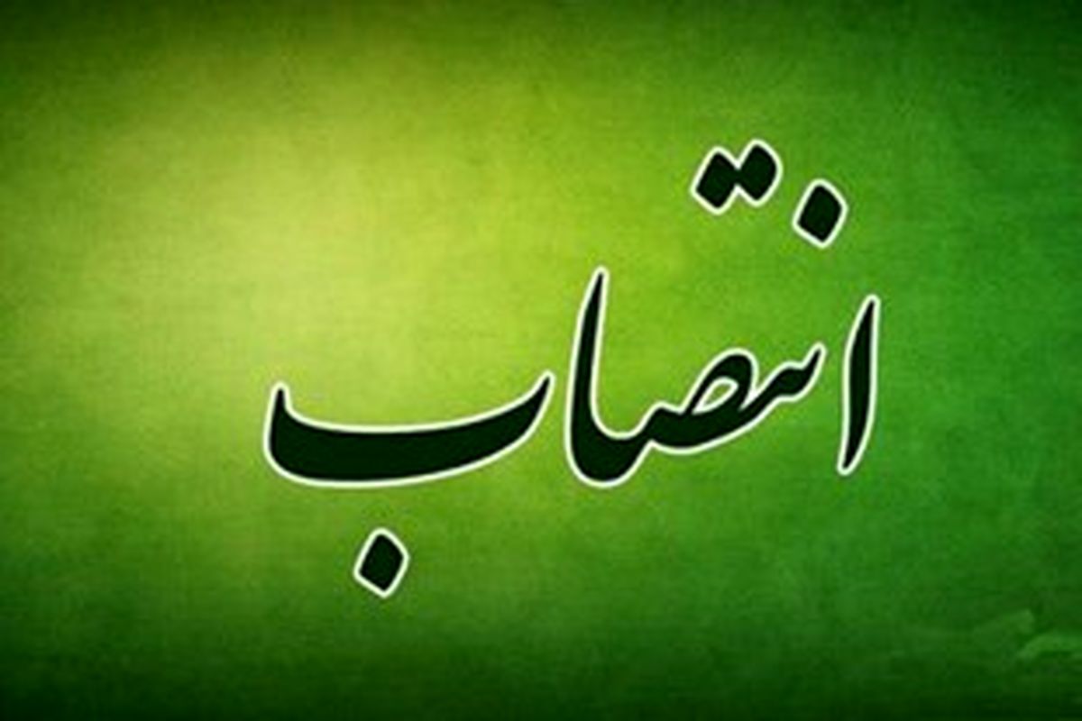 فرماندار زهک معرفی شد