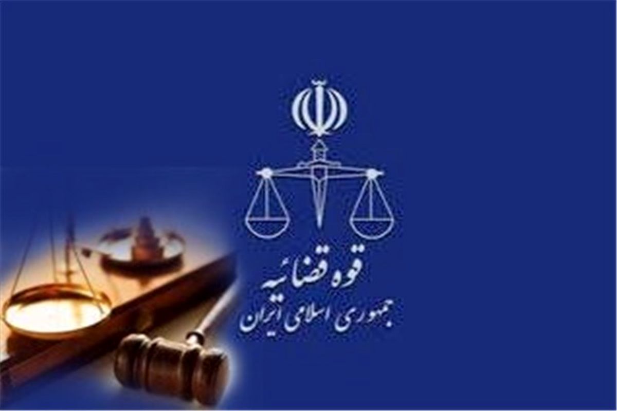 حکم اعدام یکی از اشرار شرق کشور تایید شد