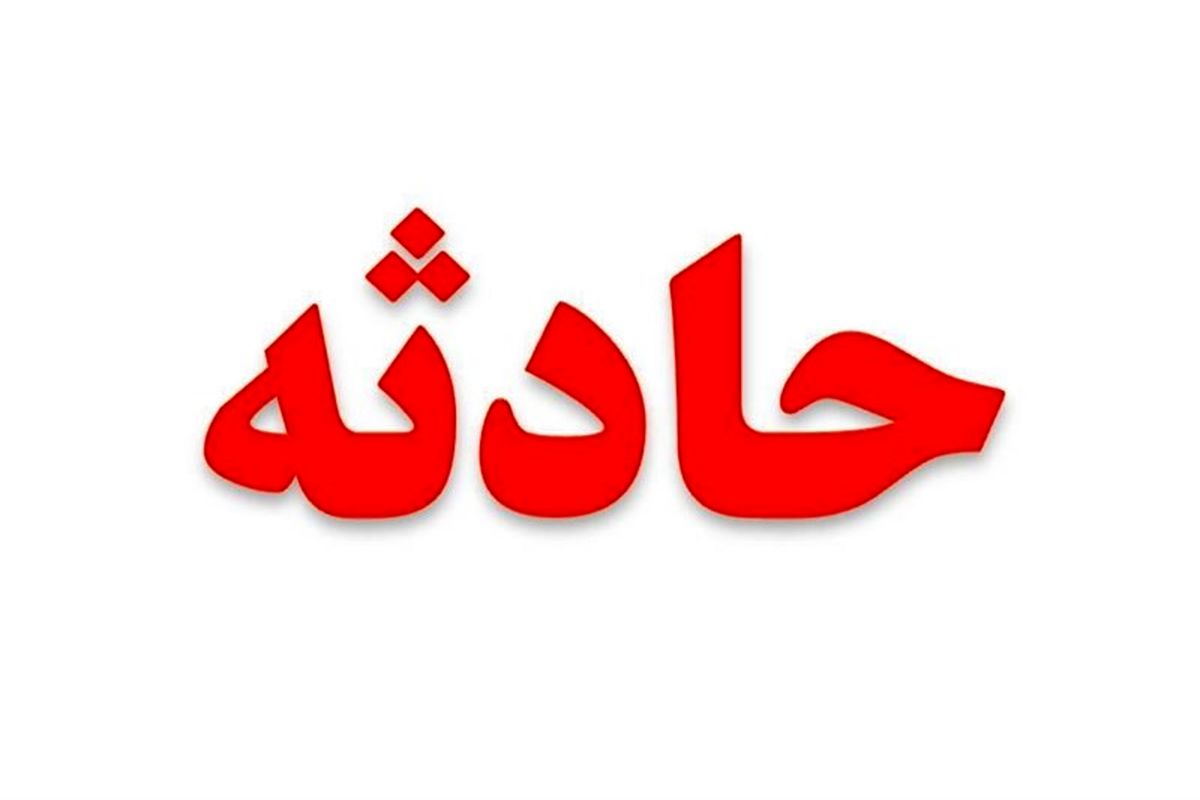 گرفتاری ۲۷ شهروند در ارتفاعات توچال