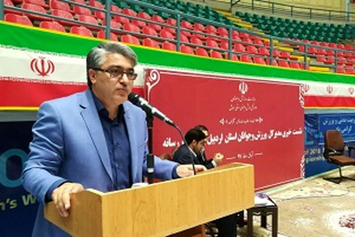 آقاخانی گزارشی از عملکرد ورزش و جوانان استان اردبیل ارائه نمود