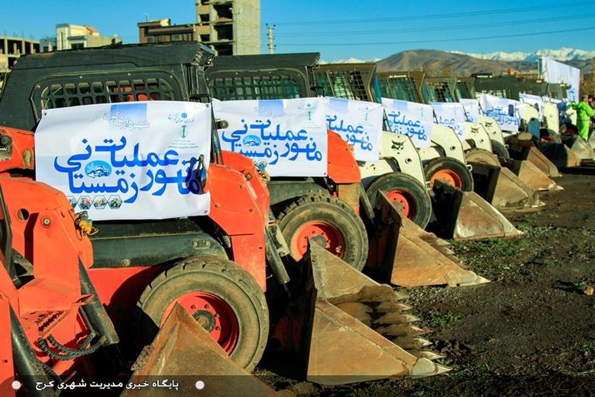 با تجهیزات و آمادگی کامل به استقبال زمستان می رویم/ فرهنگ‌سازی به خدمات رسانی مطلوب منجرمی شود