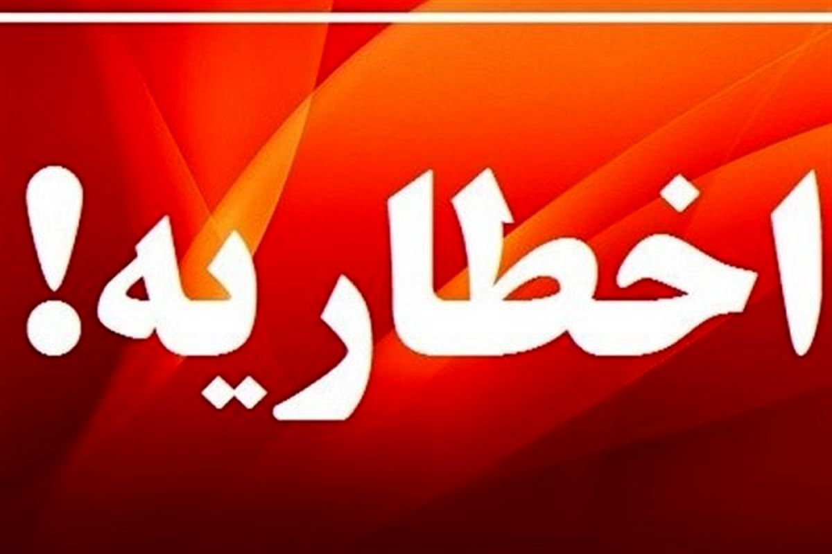 خوزستان در آماده باش/ پیش بینی بارش شدید و تندباد