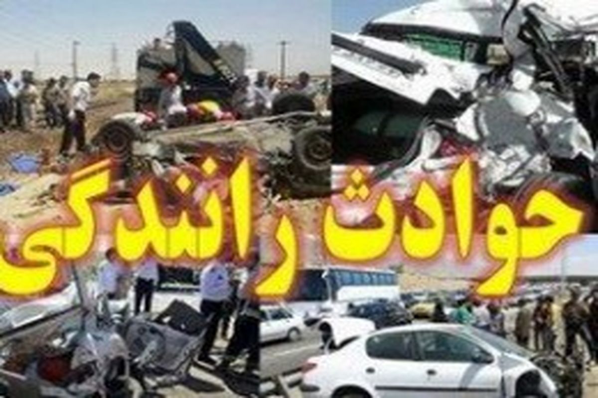 تصادف در محور زابل _زاهدان ۷ مصدوم برجای گذاشت