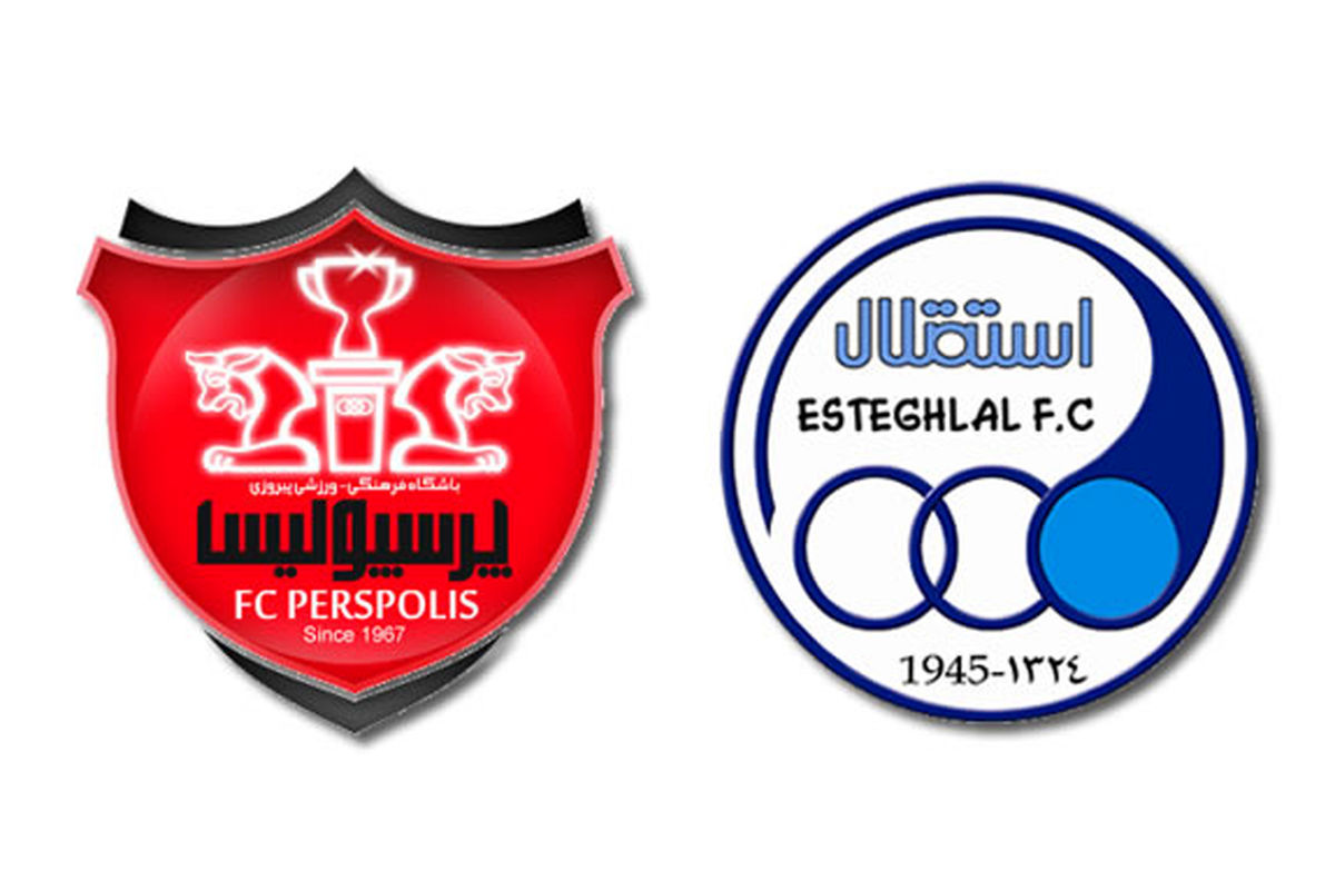 استقلال و پرسپولیس با هم صعود کردند+عکس