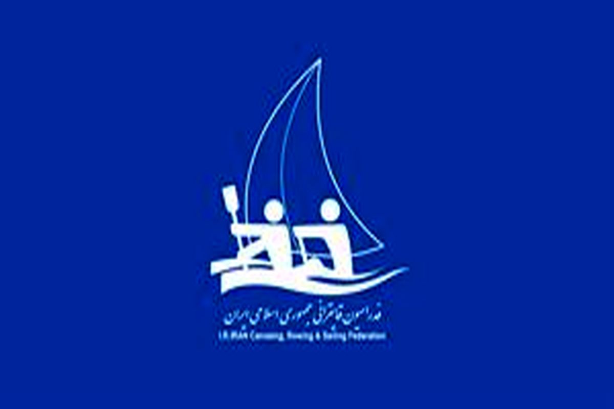 حسین دهقانی سرپرست دبیری فدراسیون قایقرانی شد