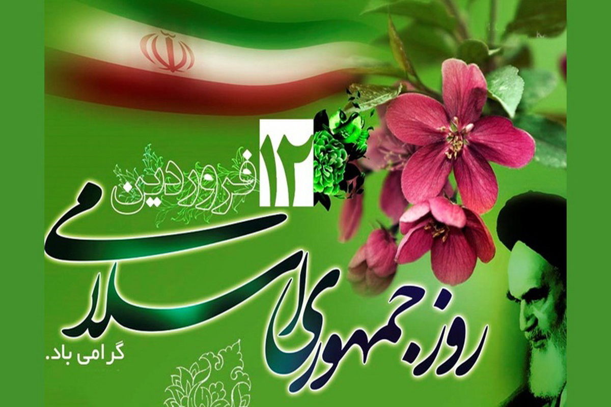 مراسم روز جمهوری اسلامی فردا در حرم امام برگزار می شود