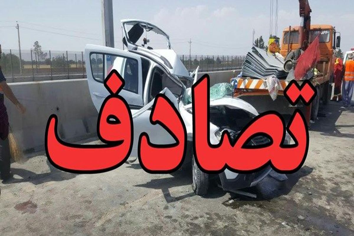 فوت ۳ نفر در تصادف با کامیون حامل پیاز