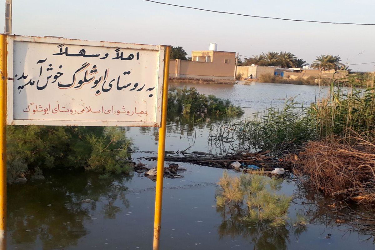 روستای ابوالشلوگ شادگان در محاصره سیلاب قرار گرفت