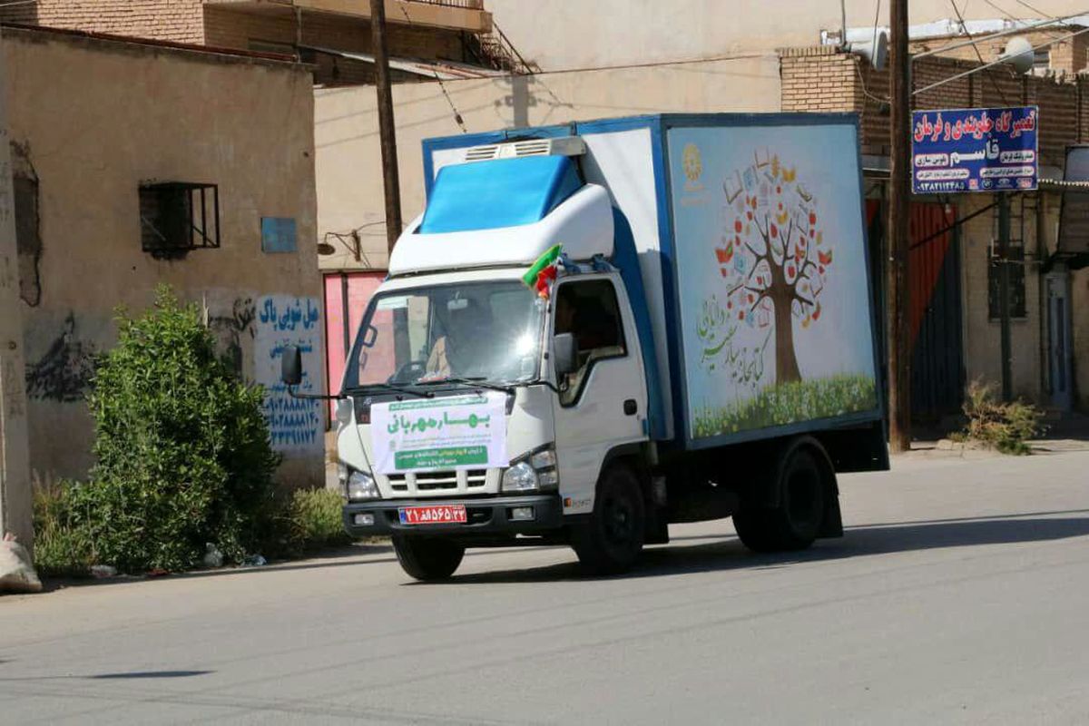 چهار کتابخانه سیار"بهار مهربانی" از استان های تهران و البرز وارد 
خوزستان شدند