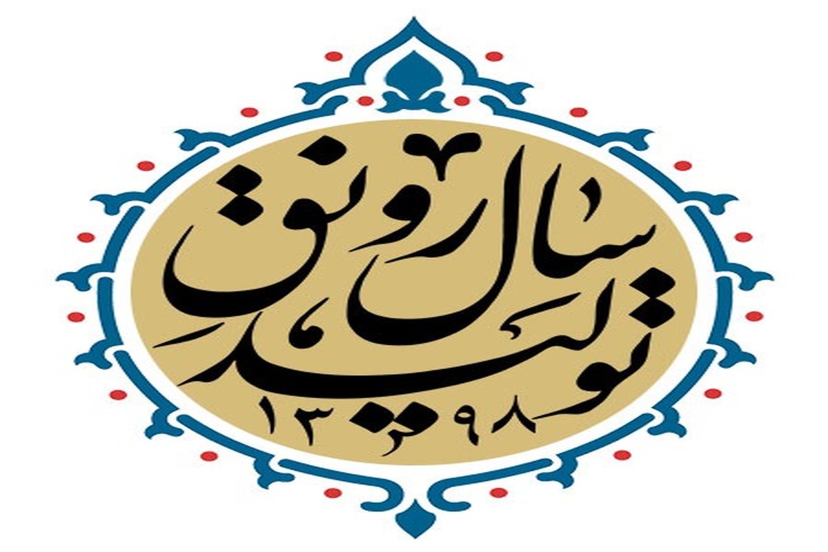 مسیر اقتصاد مولد از رونق تولید می گذرد