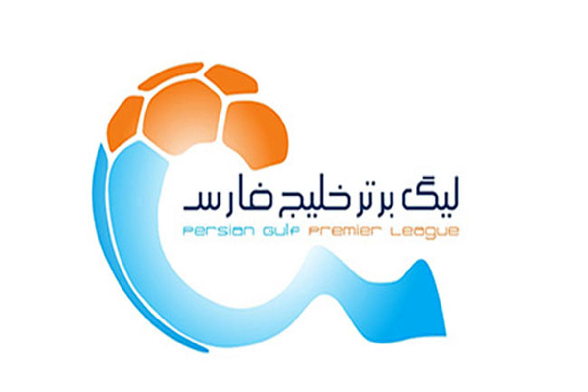 آیا قهرمانی پرسپولیس قطعی است؟/ بررسی شانس قهرمانی چهار تیم صدر جدول