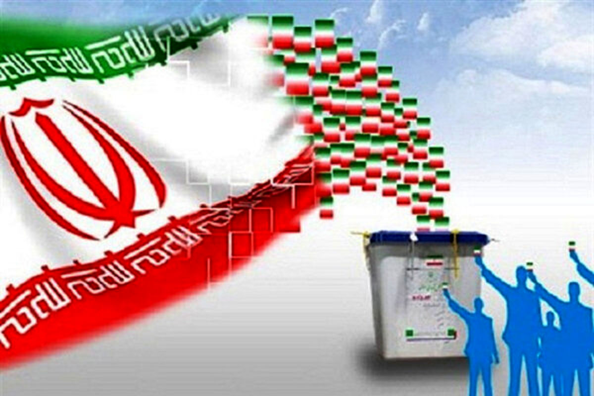 آخرین زمان اعتراض رد صلاحیت شدگان نمایندگی مجلس