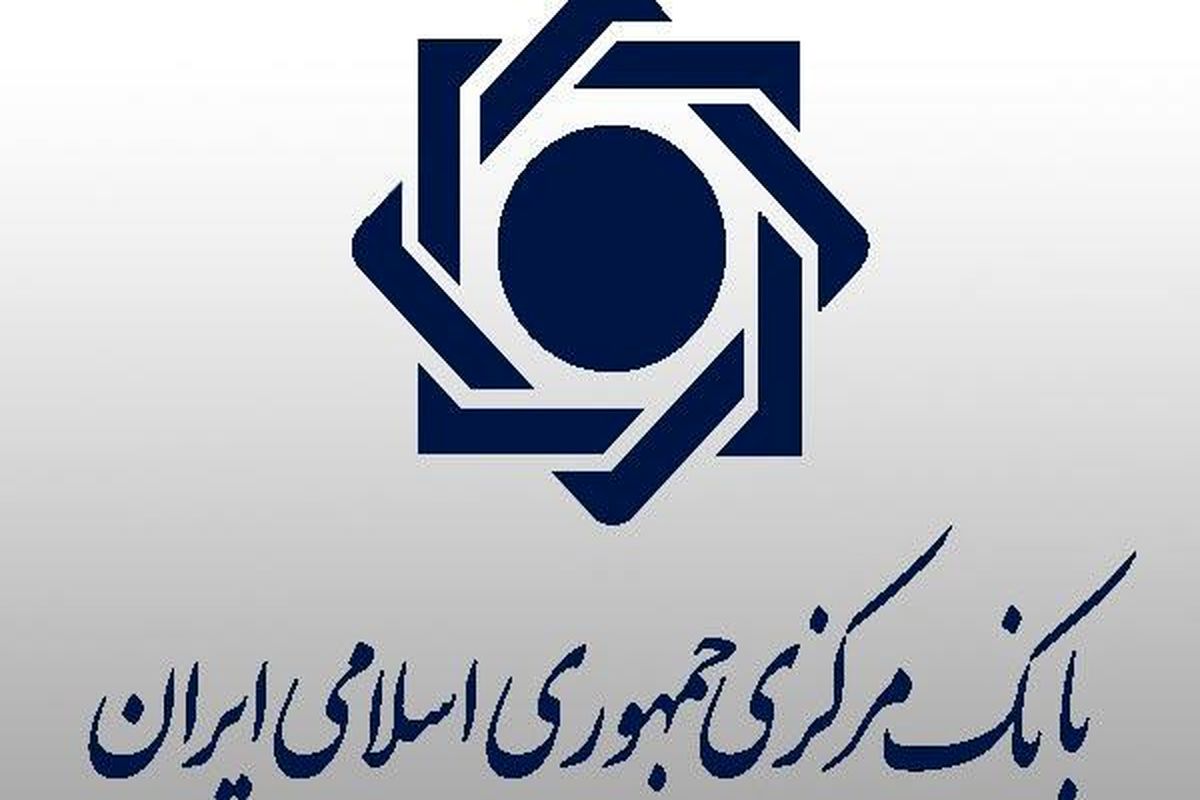 اولویت‌های بخشودگی سود تسهیلات کمتر از یک میلیارد ریال