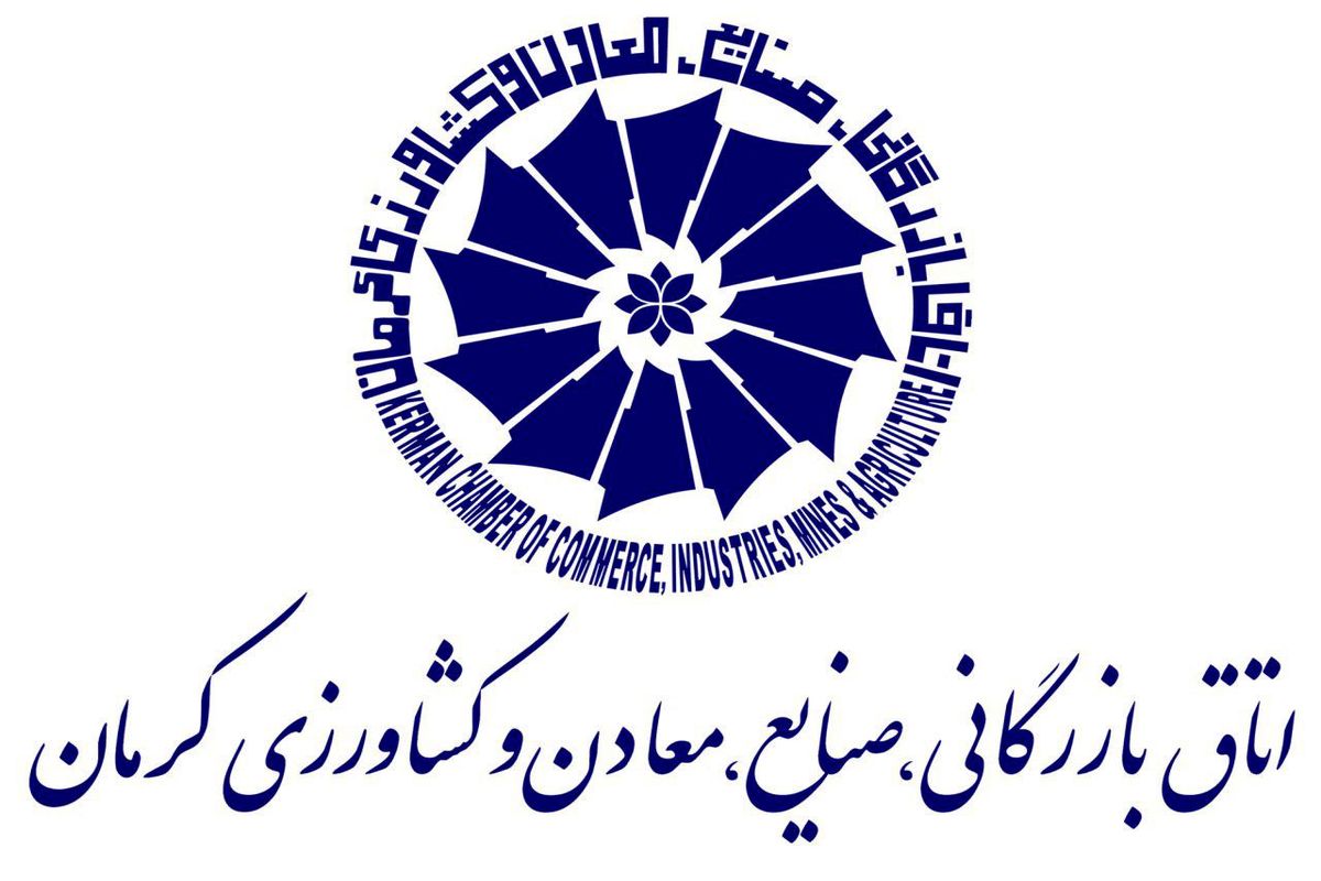 رئیس دفتر نمایندگی اتاق بازرگانی استان کرمان در سیرجان معرفی شد