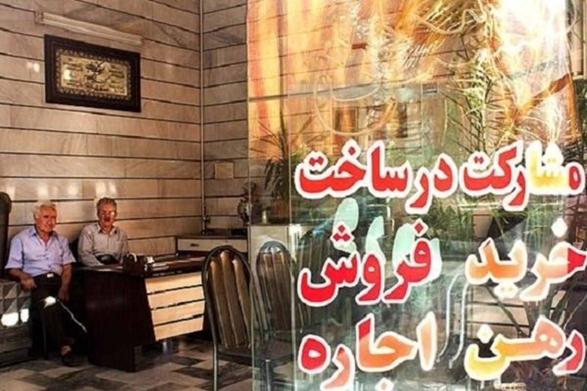 ارزش معاملات مسکن به ۱۲هزار میلیارد تومان رسید