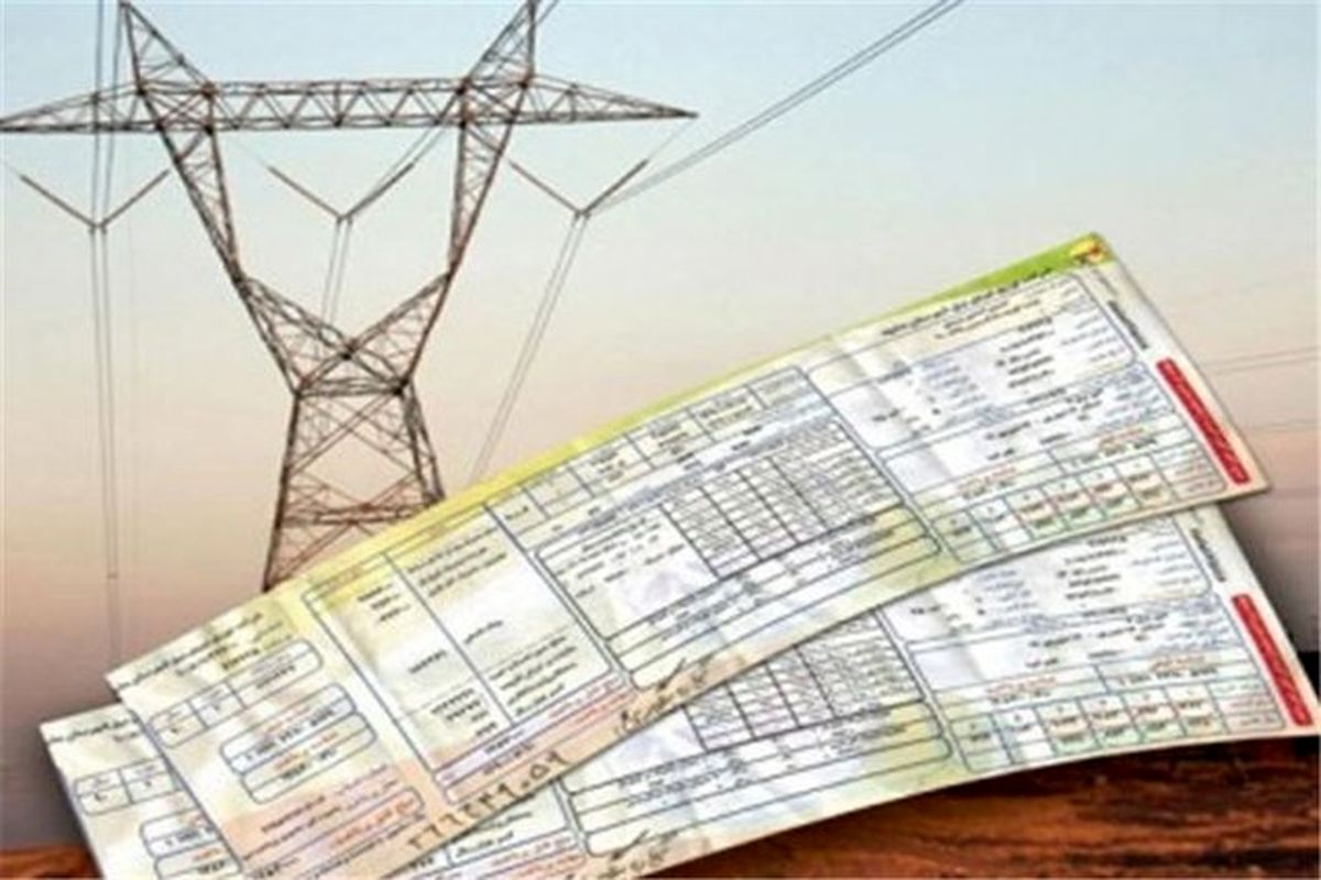 جلوگیری از قطع ۳۲۰ درخت در ماه با حذف قبوض کاغذی برق فقط در البرز