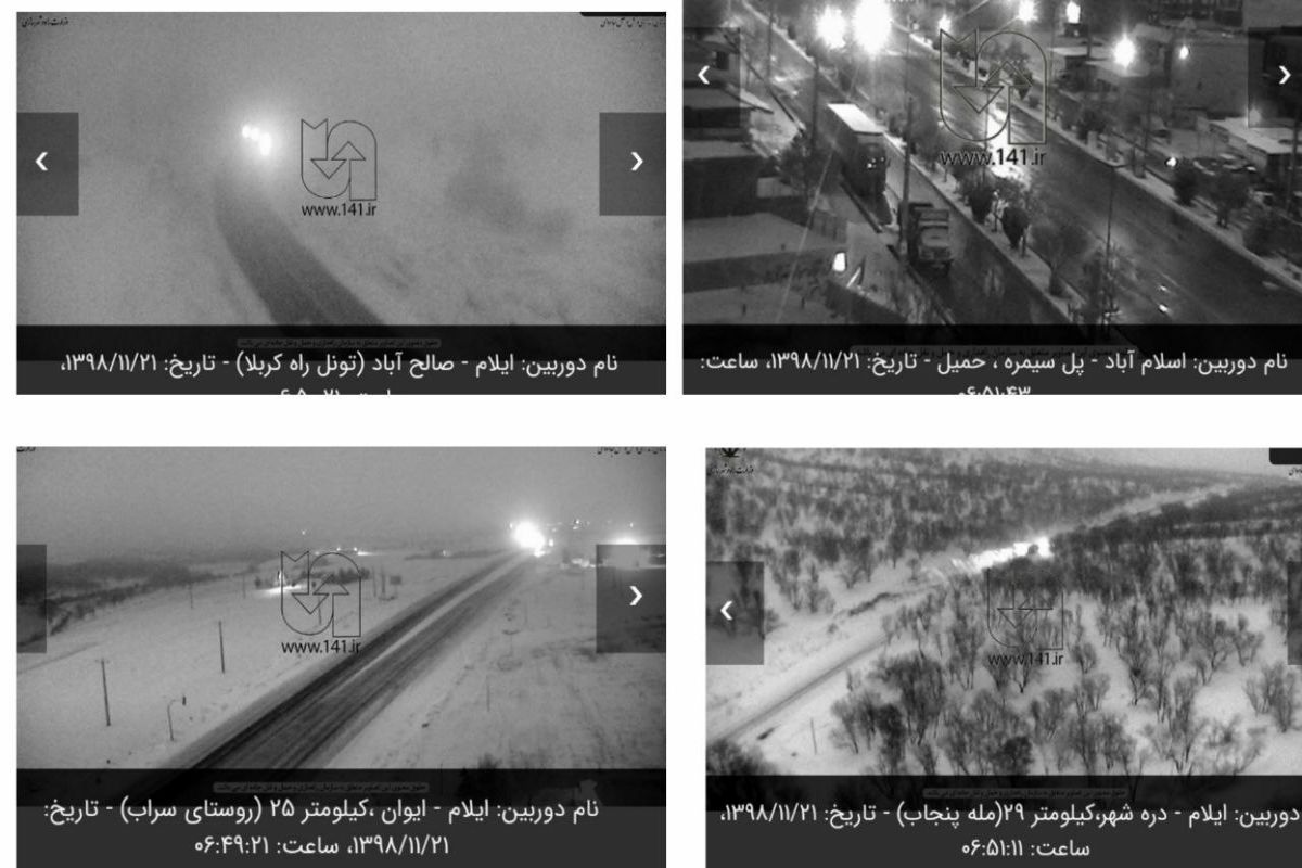 تردد خودروها در ورودی و خروجی های شمالی استان ایلام با زنجیر چرخ مقدور است