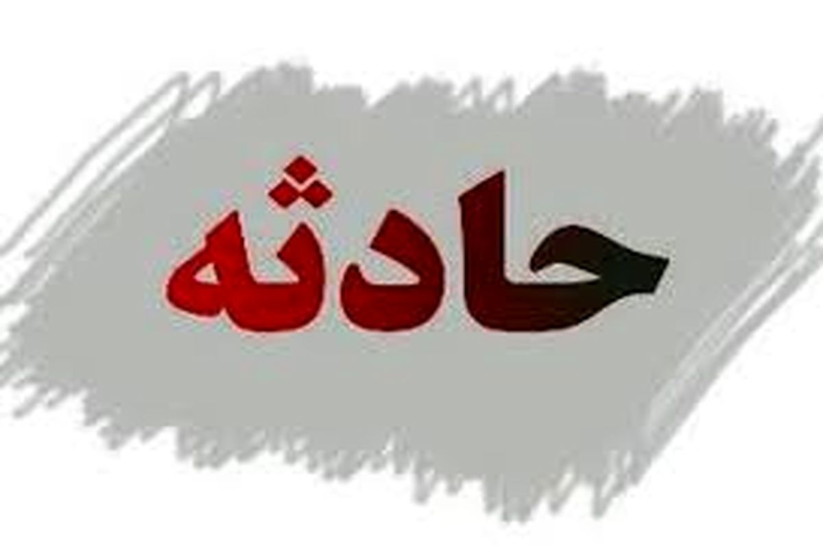 مرگ جوان ۱۸ ساله بر اثر ریزش برف