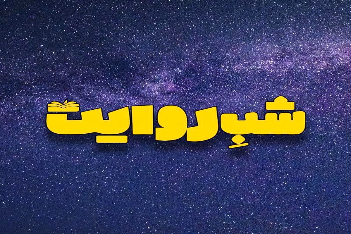 امام خمینی هنوز به طور دقیق شناخته نشده است