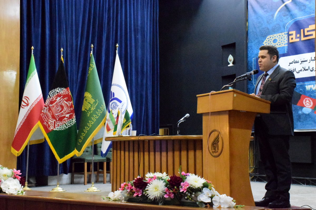 همایش بین‌المللی «خروج بیگانه» در دانشگاه امام رضا(ع) برگزار شد