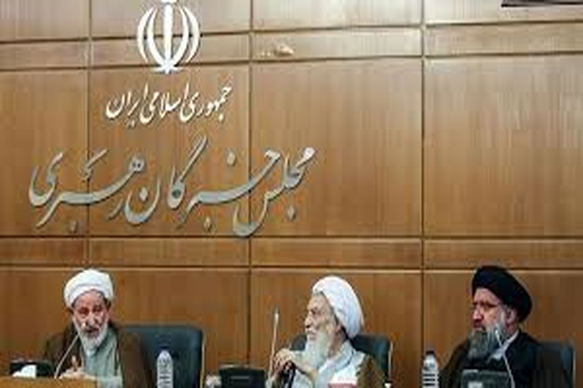 اسامی نامزدهای انتخابات مجلس خبرگان رهبری خراسان شمالی+ سوابق