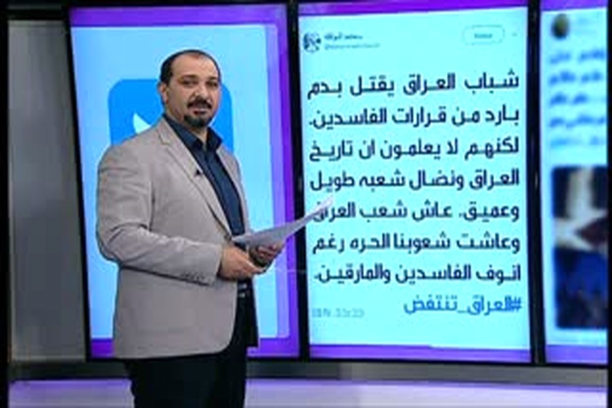 افشاگری در بحبوحه استیضاح ترامپ