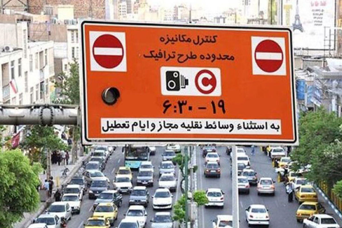 مهلت ثبت نام برای طرح ترافیک تمدید نمی‌شود