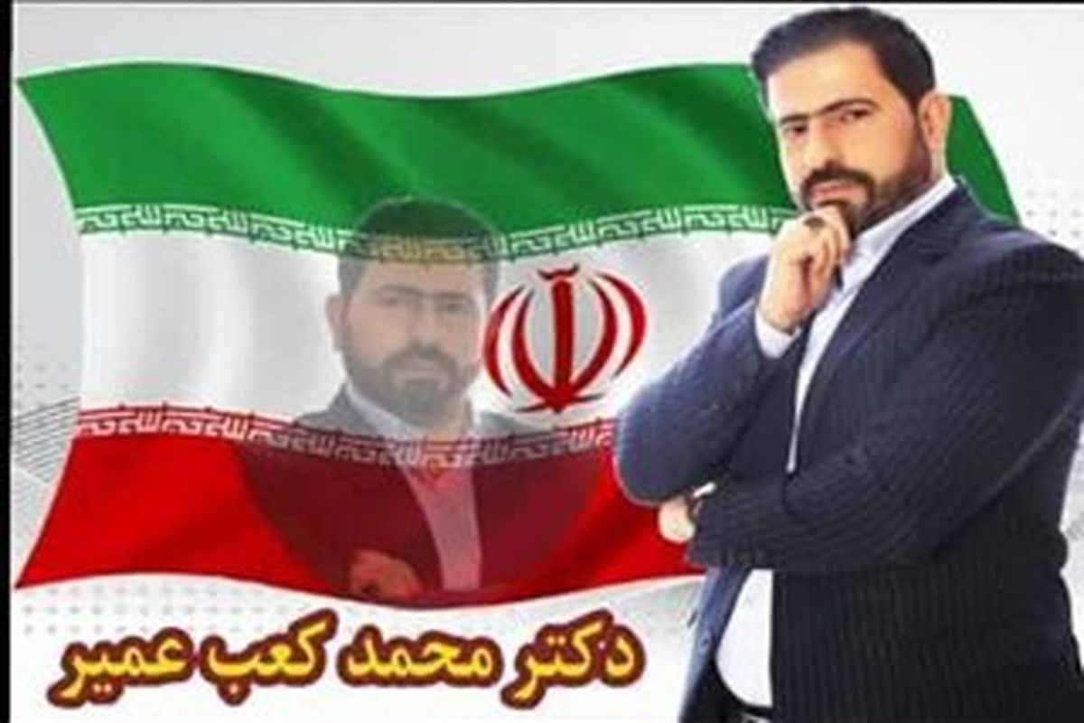 اسامی نهایی و تعداد آرای قطعی حوزه انتخابیه شوش اعلام شد