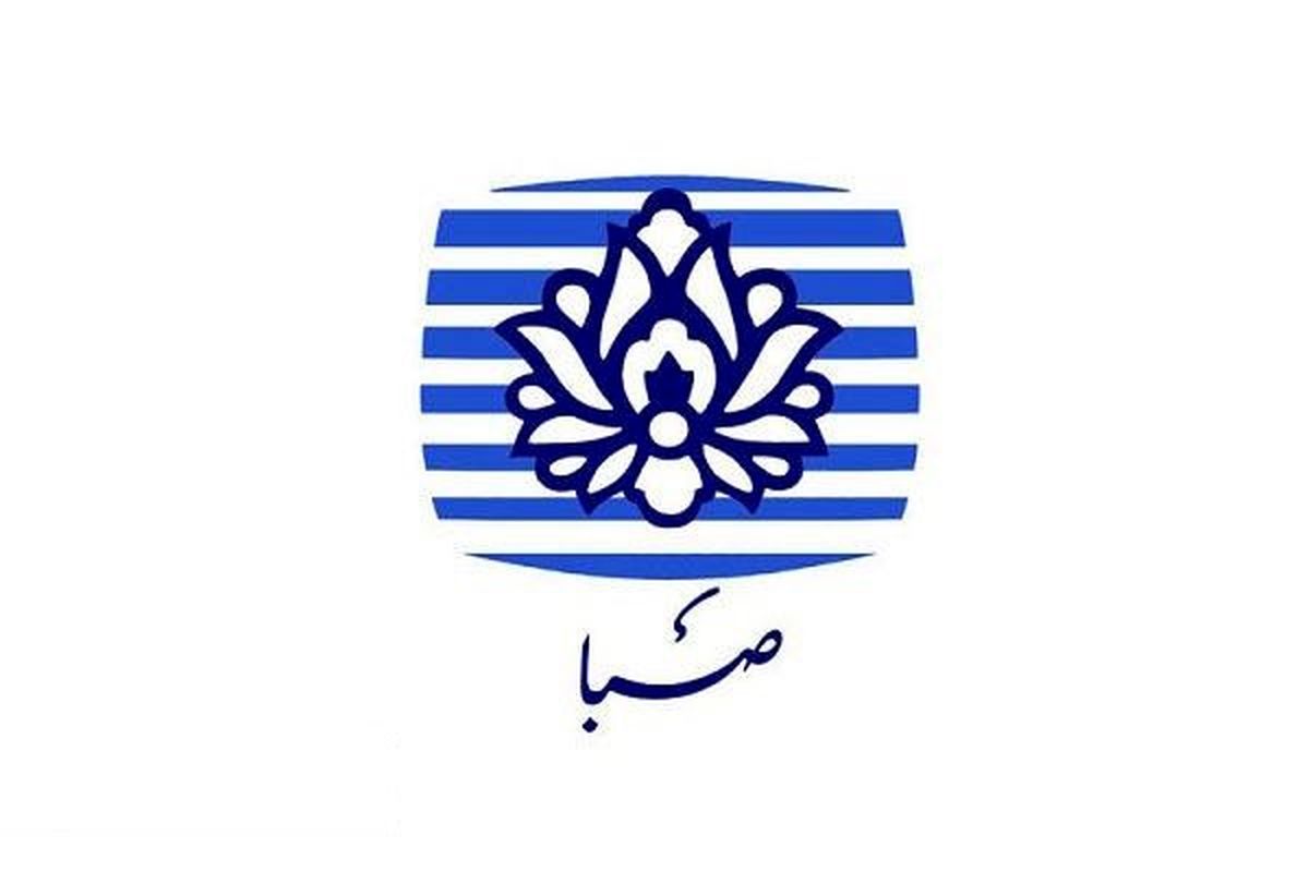 پویانمایی، خط ارتباطی صبا و هنرستان صداوسیما