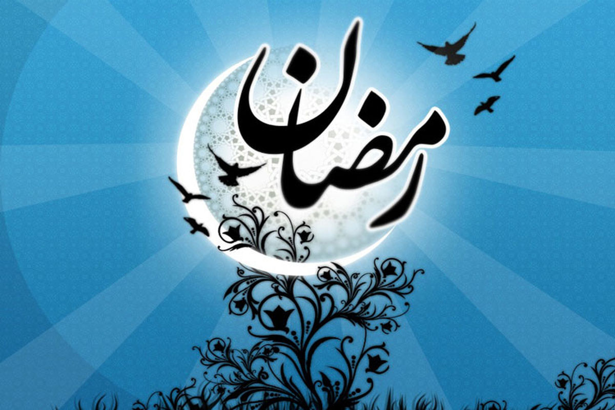 برنامه‌های تلویزیون در ماه رمضان