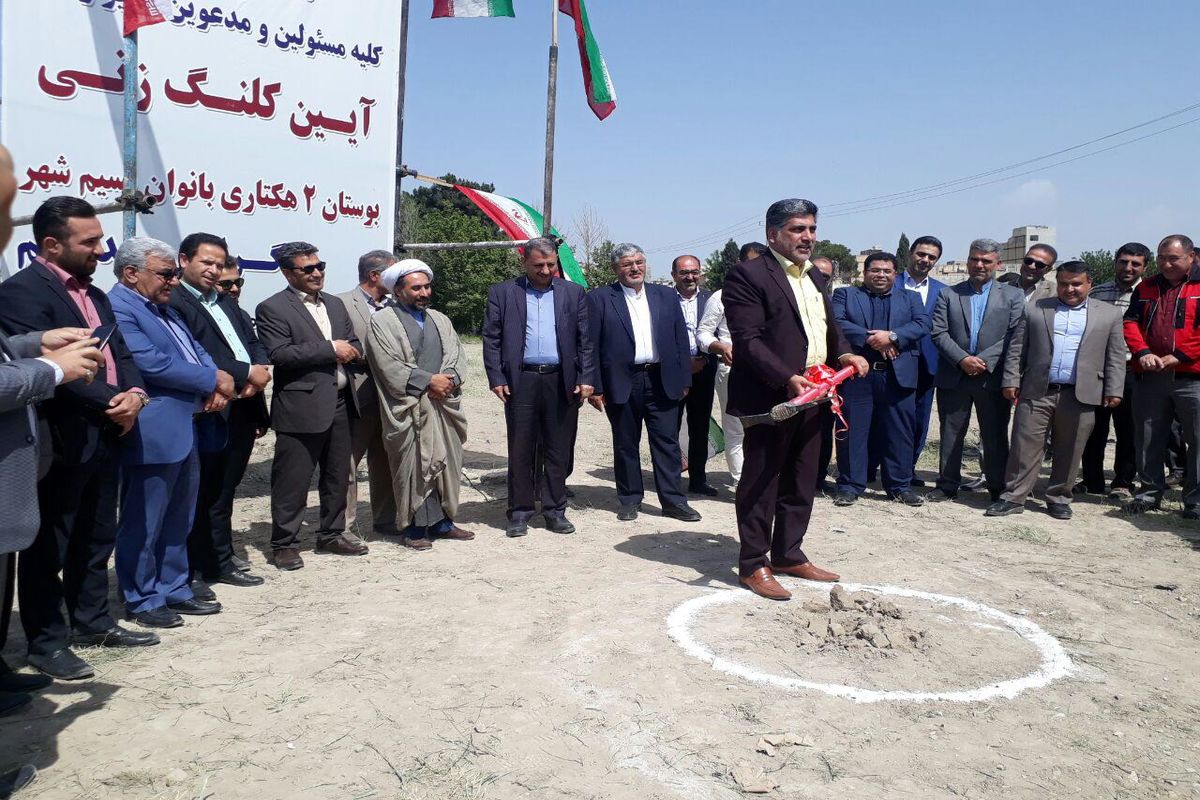 وعده ی شهردار درخصوص احداث پارک بانوان عملی می شود