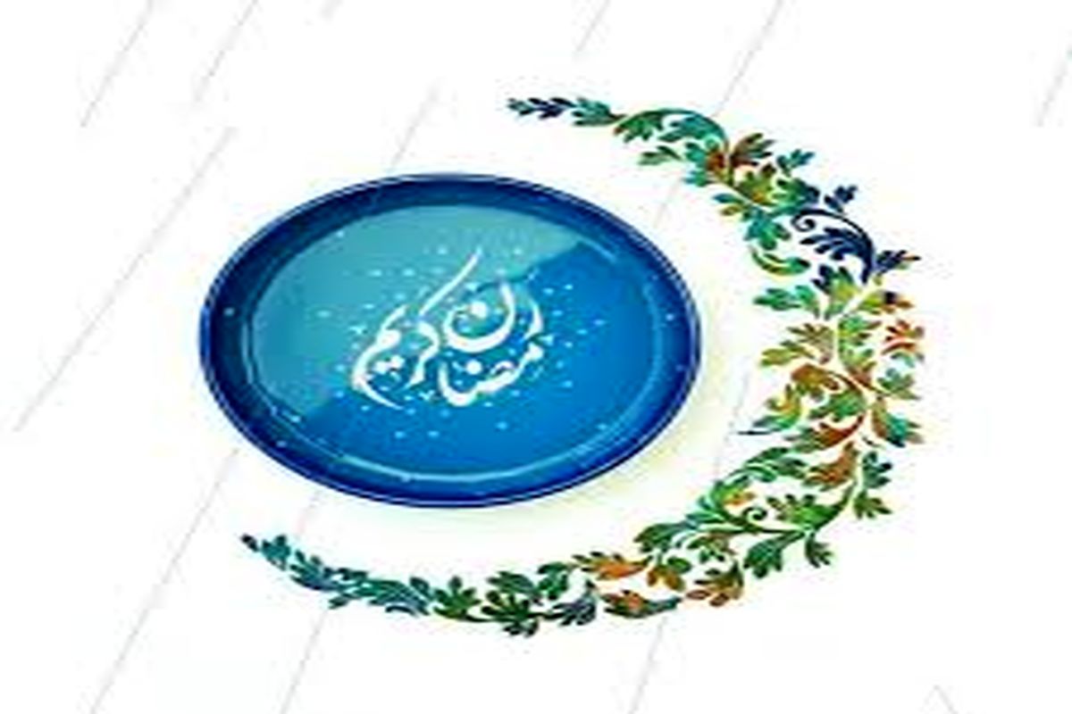 ساعت کار ادارات در ماه رمضان تغییر می‌کند؟