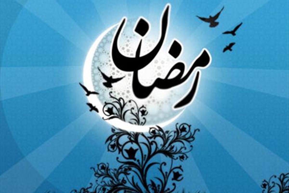 سالی که در آن، دو ماه رمضان داریم!