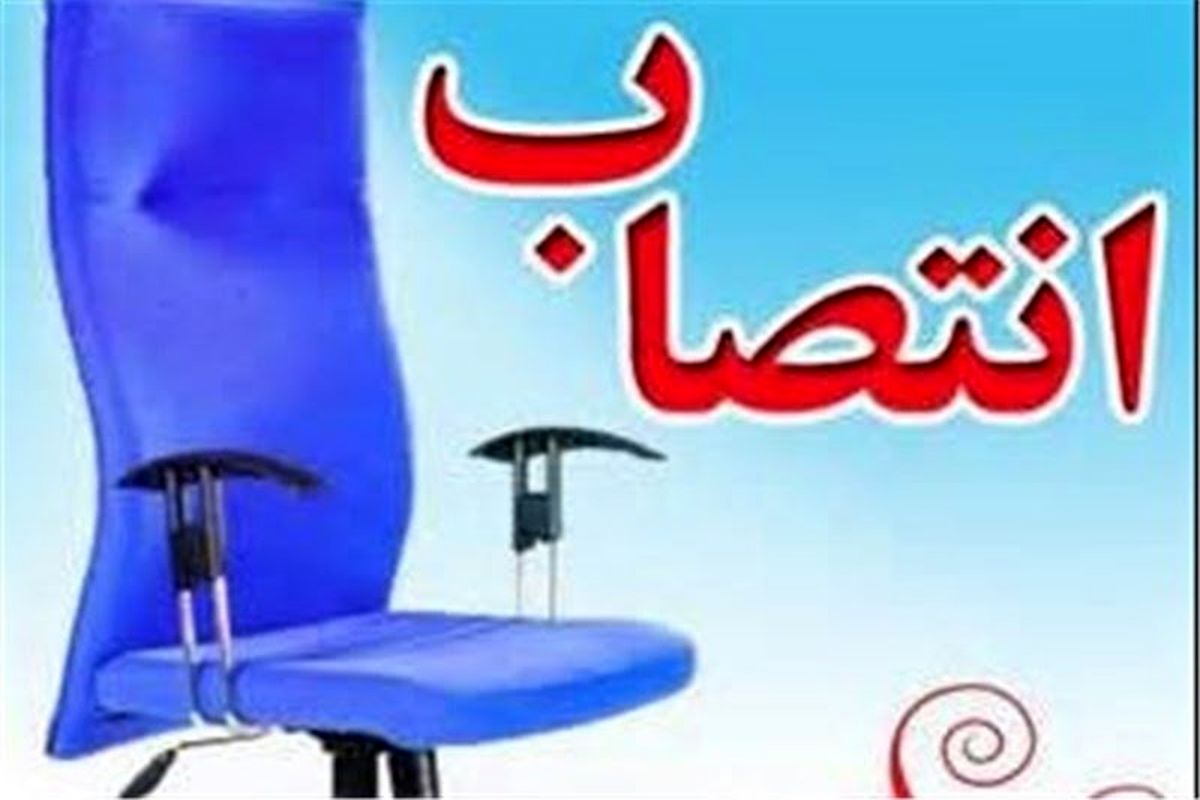 فرمانده مرزبانی جدید استان ایلام منصوب شد