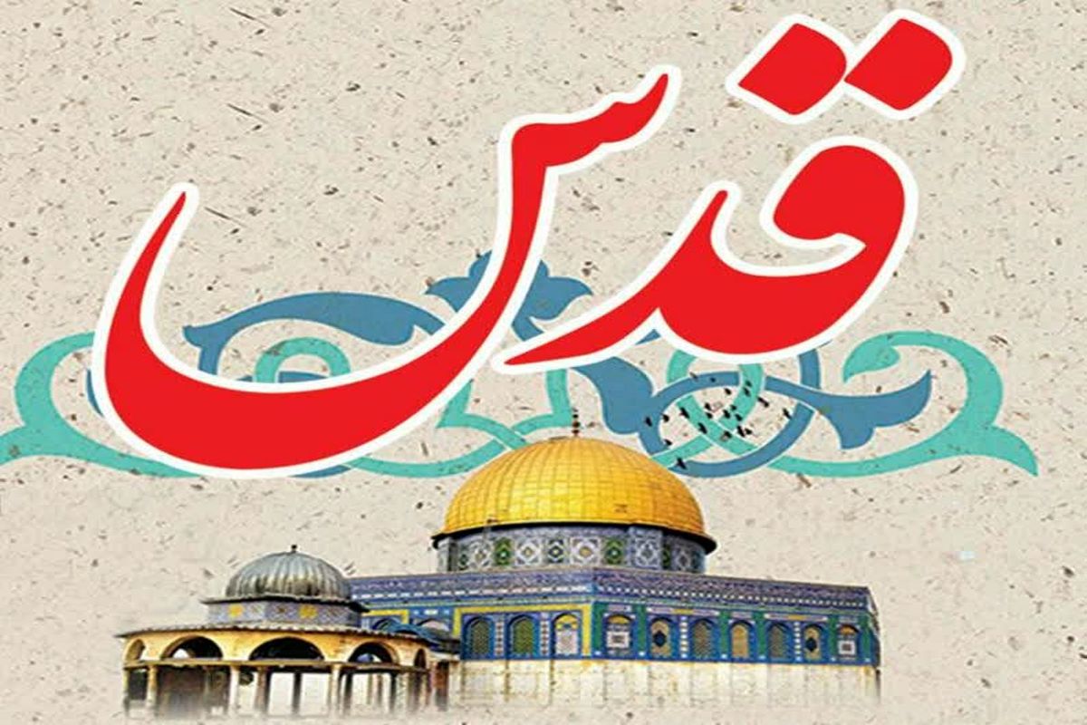 پوشش راهپیمایی «روز قدس» در جهان